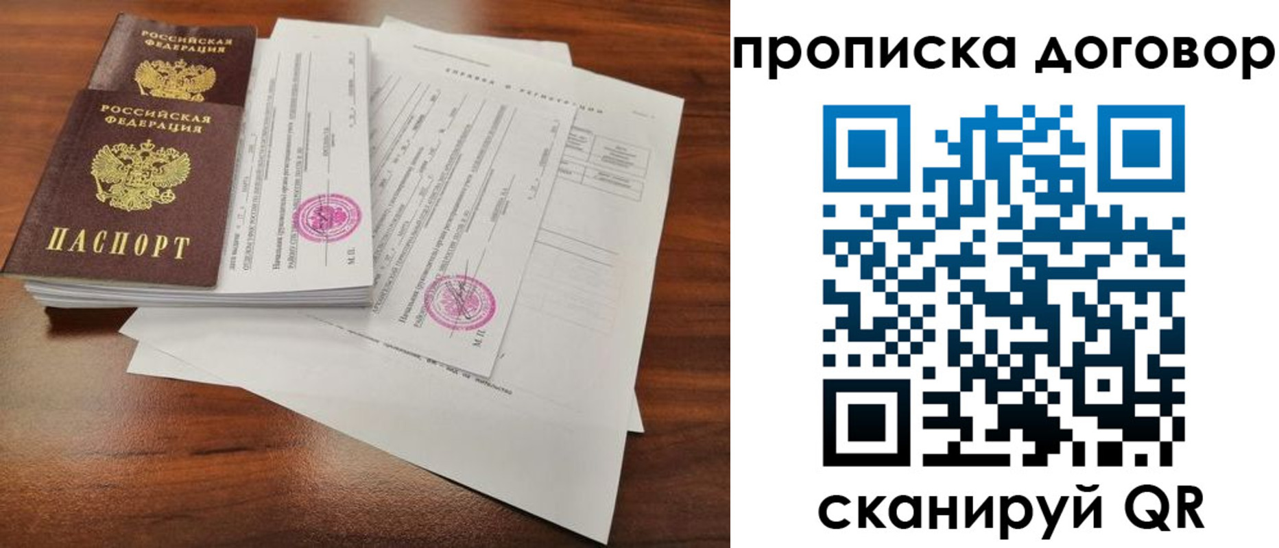 временная регистрация госуслуги в Каспийске